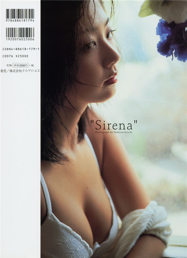 优香写真集《Sirena》高清全本[56P] 日系套图-第7张