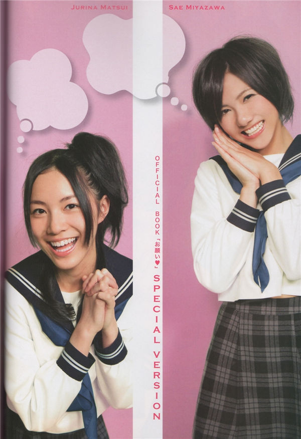 AKB48写真集《AKBINGO! OFFICIAL BOOK》高清全本[93P] 日系套图-第4张