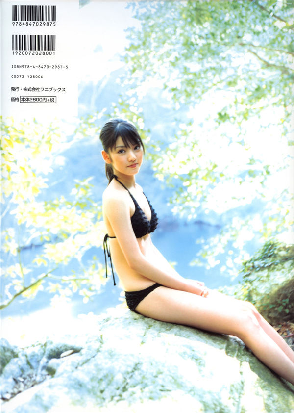 道重沙由美写真集《憧憬》高清全本[76P] 日系套图-第8张
