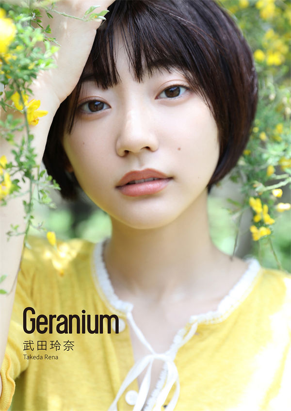 武田玲奈写真集《Geranium》高清全本[47P] 日系套图-第1张