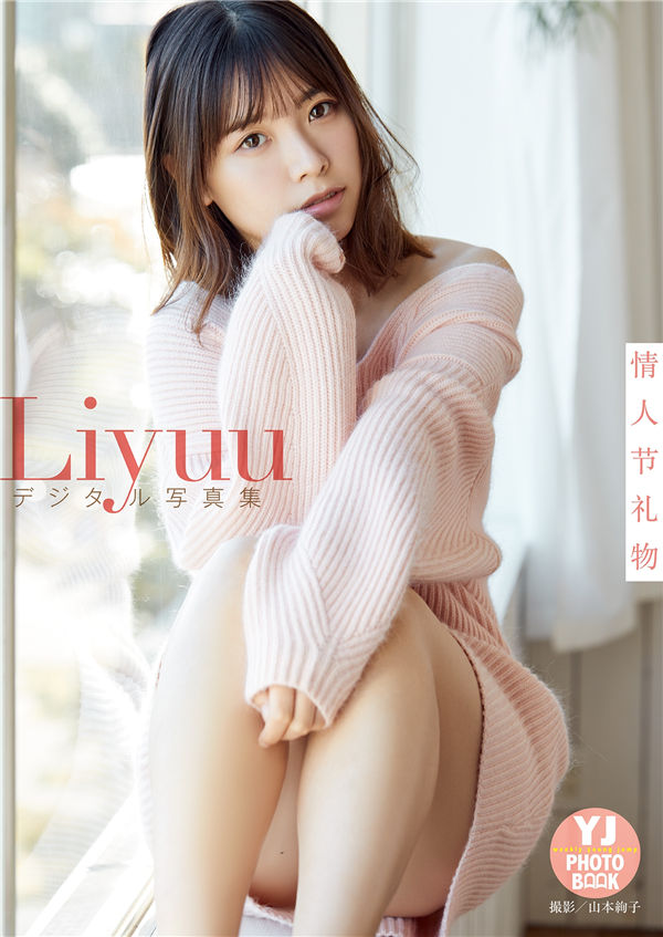 Liyuu写真集《情人节礼物》全本高清[51P] 日系套图-第1张