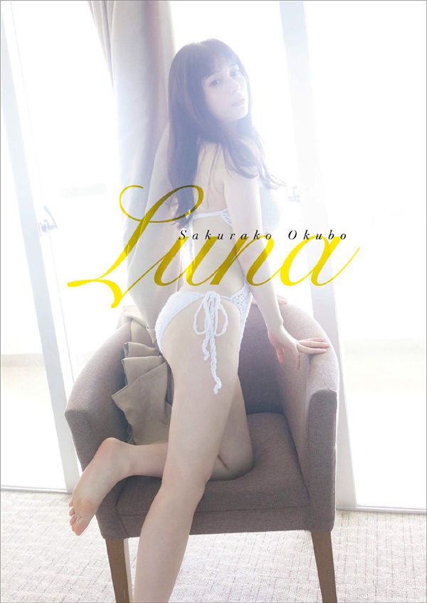 大久保樱子写真集《Luna》高清全本[60P] 日系套图-第1张