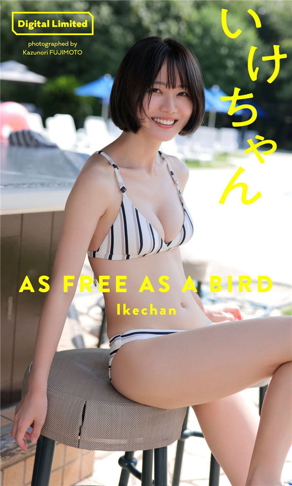 いけちゃん写真集《AS FREE AS A BIRD》高清全本[52P] 日系套图-第1张