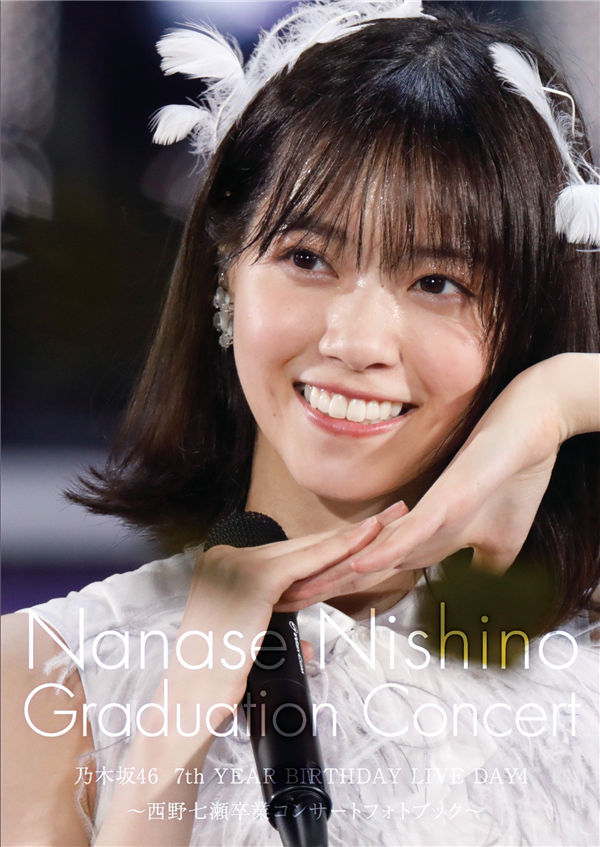 西野七濑写真集《Nanase Nishino Graduation Concert》高清全本[87P] 日系套图-第1张