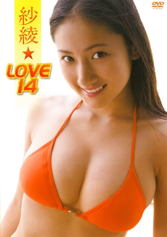 入江纱绫DVD写真集《LOVE14》高清无水印完整版[1.6G] 日系视频-第1张