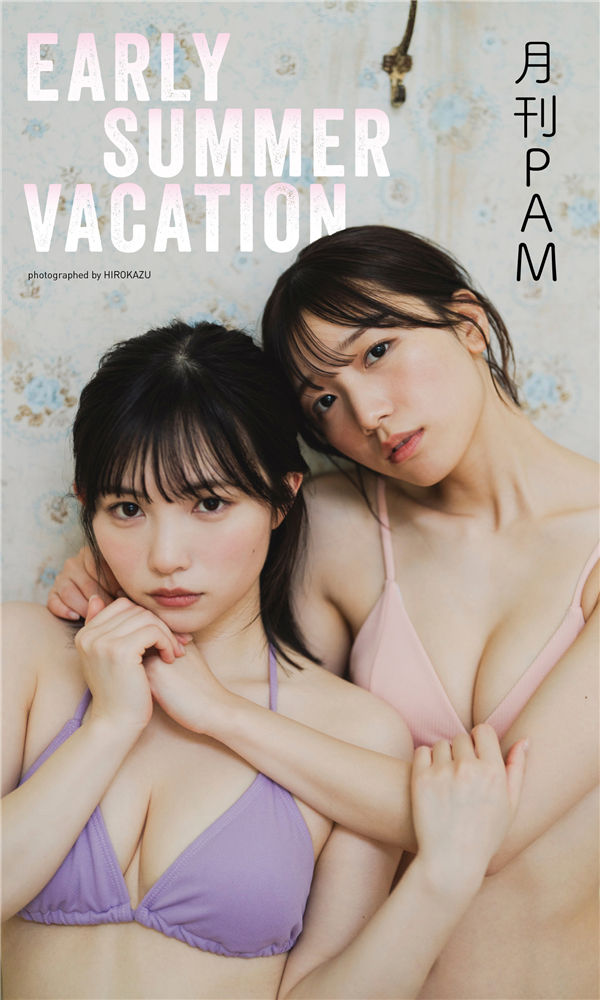 船井美玖&宇都宫未来写真集《EARLY SUMMER VACATION》高清全本[70P/1V] 日系套图-第1张