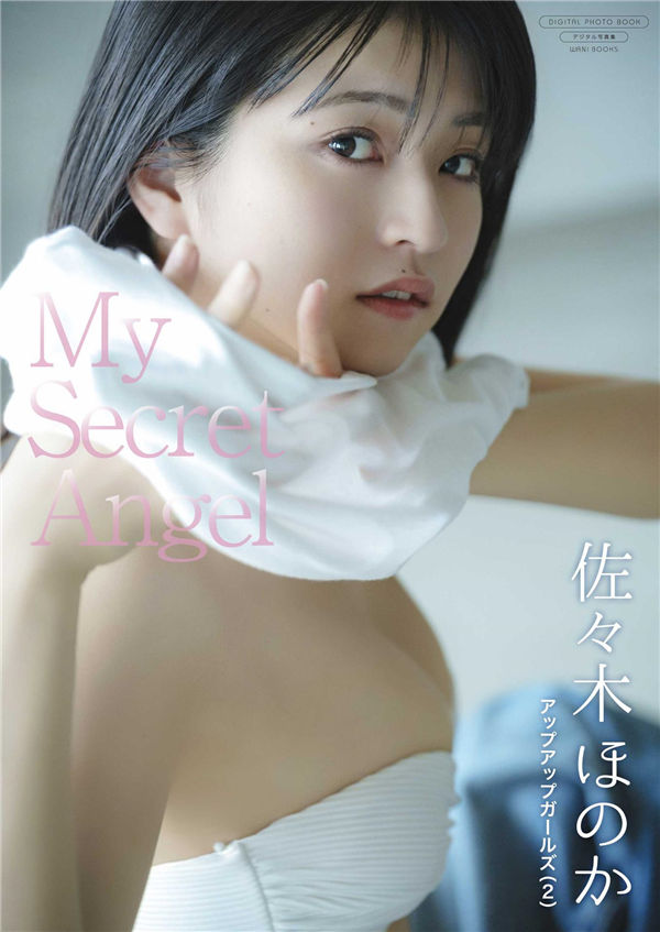 佐々木ほのか写真集《My Secret Angel》高清全本[91P] 日系套图-第1张