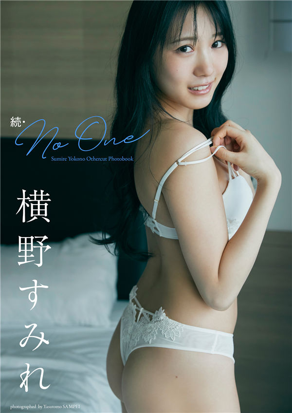 横野堇写真集《続・No One》高清全本[145P] 日系套图-第1张
