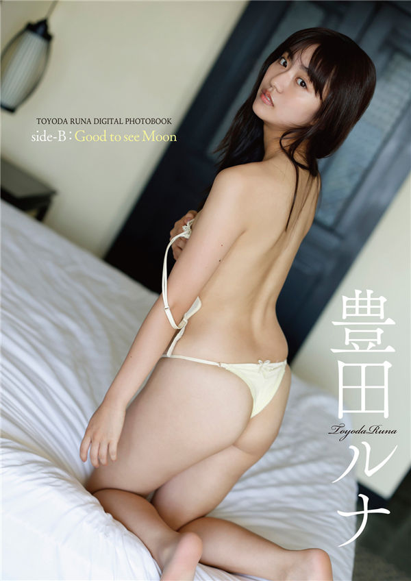 丰田露娜写真集《side-B：Good to see Moon》高清全本[115P] 日系套图-第1张